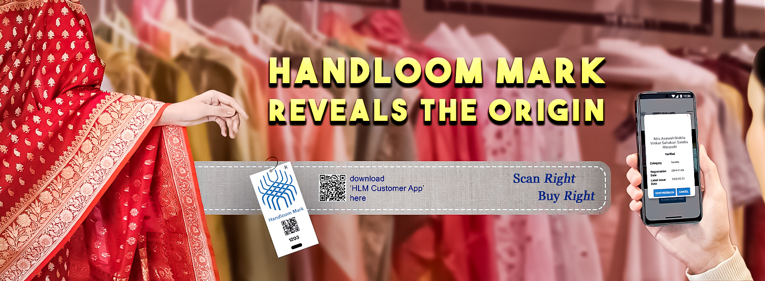 Handloom Mark Web Banner