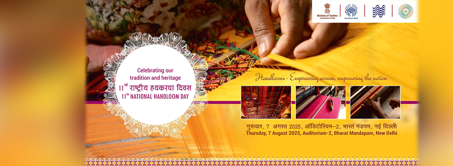 National Handloom Day 2025 - Banner 4