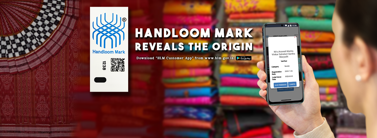 Handloom mark - reveals the origin